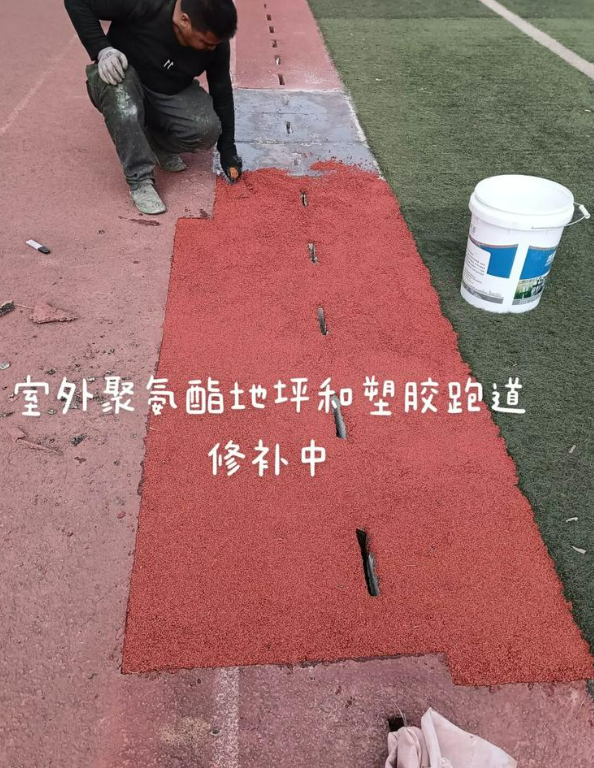 万冲镇球场地面翻新维修，核心是先诊断破损